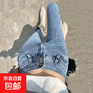彈力高腰牛仔褲女秋冬韓版顯瘦百搭鉛筆褲緊身小腳褲女大碼牛仔褲 淺藍色【1003不加絨】 28 【建議100-110斤】