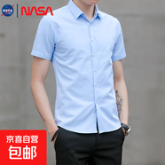 NASALIKE純色短袖襯衫男士商務(wù)休閑襯衣修身韓版潮流半袖上衣男裝 藍(lán)色 -NASA-S721短襯 2XL
