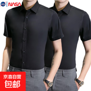 NASALIKE純色短袖襯衫男士商務(wù)休閑襯衣修身韓版潮流半袖上衣男裝 黑色+黑色 -NASA-S721短襯 5XL