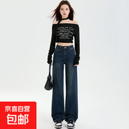 加絨彈力小直筒保暖厚絨牛仔褲女2025秋冬新款美式高腰顯瘦闊腿褲 尼羅藍灰(長(cháng)褲) XS