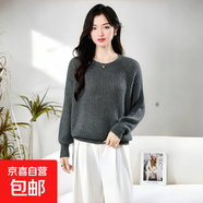 馬海毛秋冬季新款毛衣女圓領(lǐng)寬松慵懶針織衫珠片金絲針織打底上衣 迷霧青灰 常規(guī) 均碼 90-140斤