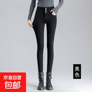 彈力高腰牛仔褲女秋冬韓版顯瘦百搭鉛筆褲緊身小腳褲女大碼牛仔褲 黑色【1003不加絨】 30 【建議120-130斤】