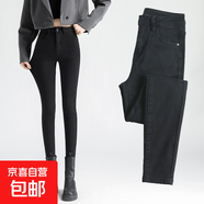 黑色提臀高腰牛仔褲女緊身小腳顯瘦顯高百搭彈力修身新款鉛筆褲子 黑色/九分 32
