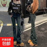 慵懶風(fēng)簡(jiǎn)約個(gè)性水泥灰微喇牛仔褲女小個(gè)子美式復古高腰顯瘦喇叭褲 水泥灰加長(cháng) 2XL