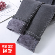 外穿加絨加厚打底褲女2025新款秋冬季高腰九分牛仔顯瘦保暖長(cháng)褲子 灰色九分灰絨 加絨 加厚 25 一尺八