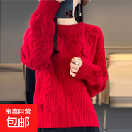 2025韓系秋冬爆款圓領(lǐng)短款寬松高級感慵懶針織衫刺繡復古毛衣女 4225紅色 XL  【建議121斤-135斤】