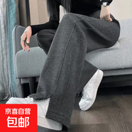 秋冬新款人字紋闊腿褲女高腰寬松單開(kāi)叉窄版毛呢直筒褲毛呢褲子 加絨-深灰色-小個(gè)子 XL 【建議體重135-155斤】