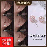 【999足銀】天然淡水珍珠耳釘扁圓饅頭純銀針耳環(huán)輕奢高級銀耳飾 紫色 天然淡水珍珠【8mm】一對