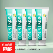 【口腔協(xié)會(huì )研發(fā)】 CountKashi美白牙釉質(zhì)牙膏薄荷味多重清新口氣 甘醇綠茶香型 *4只