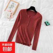 別致低領(lǐng)打底衫女秋冬內搭洋氣針織衫外穿鎖骨緊身毛衣上衣秋冬款 磚紅色 均碼