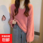 秋冬新款白色長毛仿貂毛毛衣中長款套頭V領針織衫慵懶寬松上衣女 480粉色 均碼