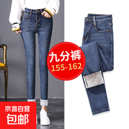 加絨加厚彈力牛仔褲女小腳褲2025秋冬季新款顯瘦修身緊身鉛筆褲 九分褲-復古藍白灰絨 28