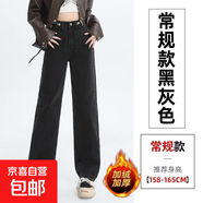 黑灰加絨加厚調節扣直筒褲女2025冬季新款休閑高腰直筒垂感牛仔褲 黑灰長(cháng)褲 3XL