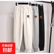 棉質(zhì)加絨加厚休閑褲女春秋冬韓版百搭哈倫褲高腰寬松運動(dòng)褲長(cháng)褲 白色【春秋款】 2XL 【建議130-145斤】