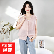 馬海毛V領(lǐng)針織馬甲秋冬新款寬松休閑女毛衣開衫純色簡約無袖坎肩 柔情粉 常規(guī) 均碼 90-140斤