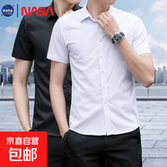 NASALIKE純色短袖襯衫男士商務(wù)休閑襯衣修身韓版潮流半袖上衣男裝 白色+黑色 -NASA-S721短襯 5XL