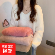 秋冬新款白色長毛仿貂毛毛衣中長款套頭V領針織衫慵懶寬松上衣女 480白杏 均碼