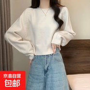 秋冬季短款小個(gè)子內搭毛衣女加厚寬松時(shí)尚新款百搭針織打底衫上衣 4011白色 L  【建議111斤-120斤】