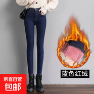 加絨打底褲女秋冬外穿2025新款高腰緊身黑色彈力鉛筆小腳黑褲加厚 518藍色粉絨 34 2尺7(164-173斤)