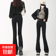 高端個(gè)性時(shí)尚復古簡(jiǎn)約慵懶垂感顯瘦高腰高彈黑色咖啡色喇叭褲女裝 黑色長(cháng)褲 M