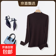 揚(yáng)子紗精紡半高領(lǐng)純羊毛衫一線成衣無(wú)縫毛衣女修身顯瘦針織打底衫 咖啡色 薄款 M 105-125斤