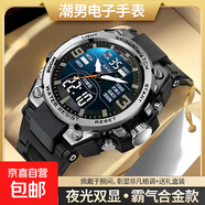 手表男款多功能戶外運動初高中學(xué)生潮流高顏值時尚電子表防水夜光 銀色手表禮盒裝