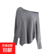法式甜美蝙蝠袖軟糯針織毛衣女秋季新款慵懶松弛感百搭斜露肩上衣 灰色 均碼