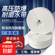 鳴海鯨高壓消防水帶農(nóng)用澆地水管帆布防爆2寸3寸4寸灌溉100米軟管 2寸加強耐磨型30米送接頭 海鯨牌