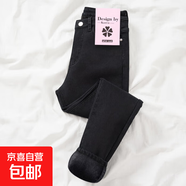 高街柔軟舒適薄絨小腳牛仔褲女2025秋冬加絨黑灰色鉛筆彈力緊身褲 黑色長(cháng)褲(厚絨)238 32