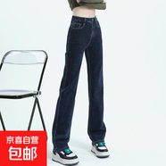 秋冬新款-加絨加厚彈力保暖厚絨牛仔褲女高腰顯瘦窄版直筒闊腿褲 藍灰(長(cháng)褲) L