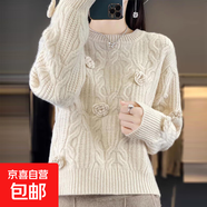 2025韓系秋冬爆款圓領(lǐng)短款寬松高級感慵懶針織衫刺繡復古毛衣女 4225米白 XL  【建議121斤-135斤】