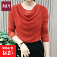 2025春季新款堆堆領(lǐng)長(cháng)袖t恤女彈力網(wǎng)紗打底衫媽媽裝上衣氣質(zhì)內搭 橘色 6XL 建議150-165斤