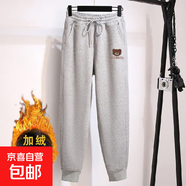 棉質(zhì)加絨加厚休閑褲女春秋冬韓版百搭哈倫褲高腰寬松運動(dòng)褲長(cháng)褲 灰色【加絨加厚】 XL 【建議115-130斤】