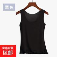 女士冰絲背心無(wú)痕女吊帶夏外穿無(wú)袖女打底內搭寬松夏季薄款 黑色【927#夏款】 4XL 【140-170斤】