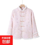 新中式媽媽加絨加厚棉服盤(pán)扣小棉衣中老年女秋冬裝國風(fēng)唐裝花棉襖 粉色 A276 3XL 建議120-135斤