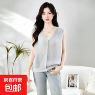 馬海毛V領(lǐng)針織馬甲秋冬新款寬松休閑女毛衣開衫純色簡約無袖坎肩 積雨云灰 常規(guī) 均碼 90-140斤