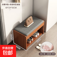 進(jìn)門(mén)鞋架家用門(mén)口多層組合穿鞋凳新款2025入戶(hù)玄關(guān)可坐可收納鞋柜 古檀木色  |40+灰色布藝坐墊