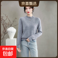 半高領(lǐng)羊絨毛衣女簡(jiǎn)約百搭羊毛針織打底衫2025秋冬新款純色毛衣 集花灰 薄款 L 125-145斤