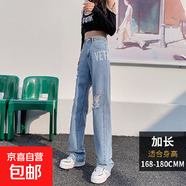 破洞牛仔褲女高腰夏季薄款新款闊腿寬松乞丐直筒褲子潮ins長(cháng)褲子 加長(cháng) 2XL