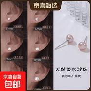 【999足銀】天然淡水珍珠耳釘扁圓饅頭純銀針耳環(huán)輕奢高級銀耳飾 紫色 天然淡水珍珠【6mm】一對