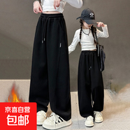 女童彎刀褲子秋冬款2025新款大童女裝休閑運動(dòng)褲加絨兒童秋裝衛褲 黑色加絨 170