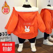 兒童派克服連帽卡通棉衣2025秋冬加絨加厚外套保暖風(fēng)衣 口袋兔加絨外套桔色 110