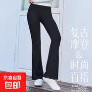 千絲妍微喇叭褲女 春秋季2025新款高腰百搭顯高顯瘦垂墜感休閑微 黑色 厚款 L  （125-145斤）