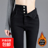 彈力高腰牛仔褲女秋冬韓版顯瘦百搭鉛筆褲緊身小腳褲女大碼牛仔褲 黑色【1003加絨】 31 【建議130-140斤】