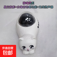 貓咪造型音響RGB星空投影燈藍牙音箱兒童生日禮物360°旋轉RGB氛圍燈具小音箱白噪音助眠 睜眼貓咪