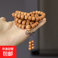 檀香手串0.8*108顆蘋果異形佛珠手鏈男女情侶款念珠文玩創(chuàng)意飾品 芭比檀香蘋果珠0.8*108顆