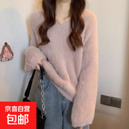 秋冬新款白色長毛仿貂毛毛衣中長款套頭V領針織衫慵懶寬松上衣女 480杏色 均碼
