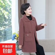 媽媽冬裝顆粒絨外套女中長(cháng)款加絨加厚中老年女裝洋氣上衣工廠(chǎng)直銷(xiāo) 豆沙色 4XL 建議135-145斤