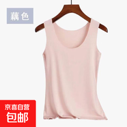 女士冰絲背心無(wú)痕女吊帶夏外穿無(wú)袖女打底內搭寬松夏季薄款 膚色【927#夏款】 4XL 【140-170斤】