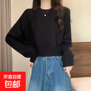 秋冬季短款小個(gè)子內搭毛衣女加厚寬松時(shí)尚新款百搭針織打底衫上衣 4011黑色 L  【建議111斤-120斤】